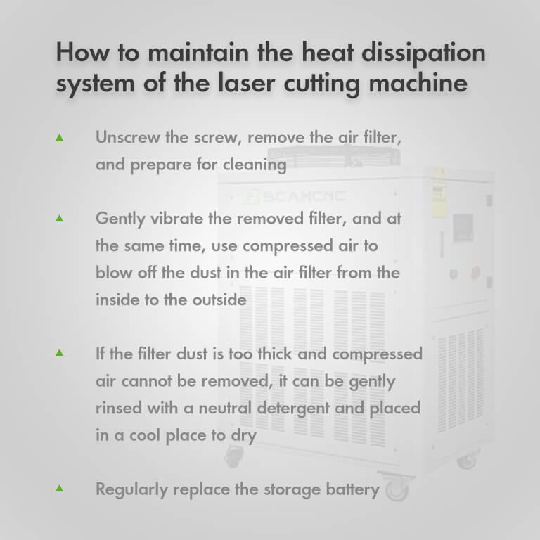 4.19How to maintain the heat dissipation system of the laser cutting machine.jpg
